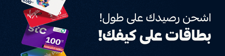 البطاقات الرقمية