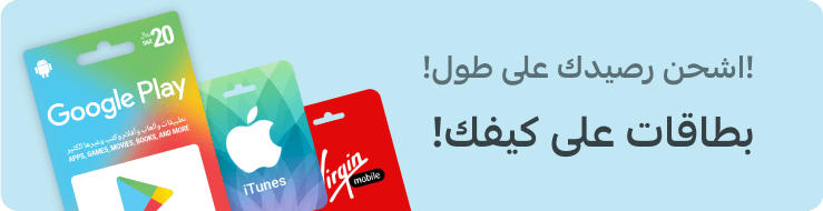 البطاقات الرقمية